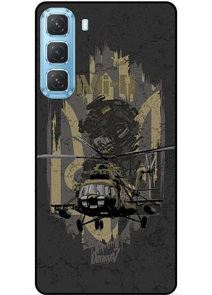 Силіконовий чохол бампер для infinix hot 60 pro plus (x6886) з малюнком зсу украина мі-8