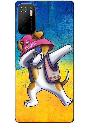 Силіконовий чохол бампер для xiaomi poco m3 pro з малюнком пес патрон калуш kalush