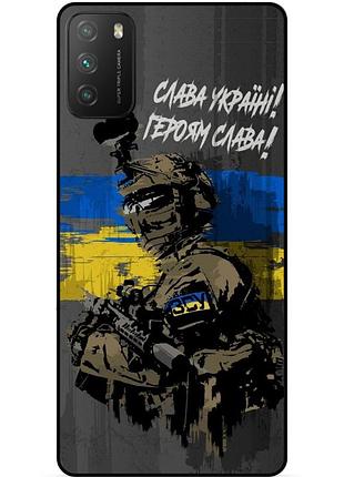 Силиконовый бампер чехол для xiaomi poco m3 с рисунком зсу украина героям слава