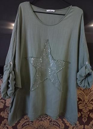 Блуза р.xxxl