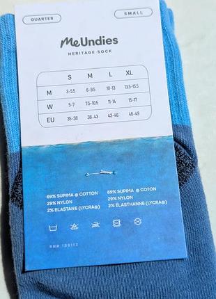Носки jaws medium  35-39 3