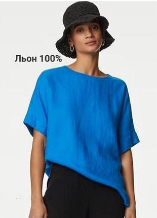 Ефектна льняна блуза 100%льон