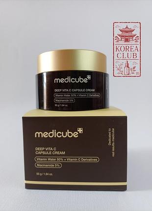 Капсульний крем medicube куплений в сеулі особисто