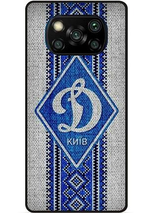 Силиконовый чехол бампер для xiaomi poco x3 с рисунком динамо киев