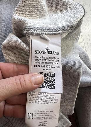 Стильна кофта худі stone island 8