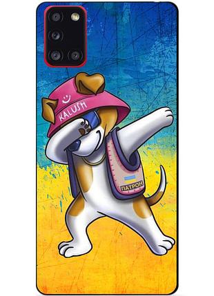 Силіконовий чохол бампер для samsung a03s з малюнком пес патрон калуш kalush