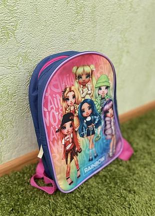 Дитячий рюкзак портфель сумка rainbow high ляльки