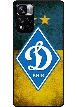 Чехол силиконовый бампер для xiaomi redmi note 11 pro plus 5g с рисунком динамо киев