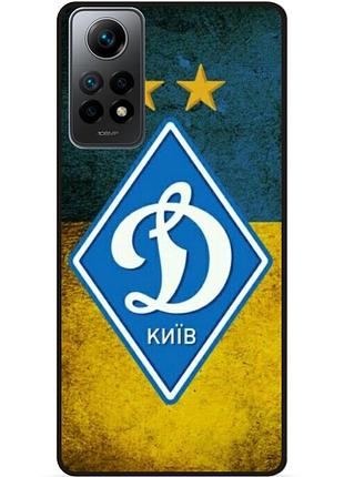 Силіконовий чохол бампер для xiaomi redmi note 11 pro з малюнком динамо киев
