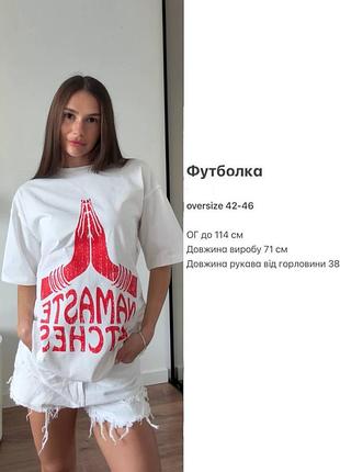 Стильная женская футболка namaste