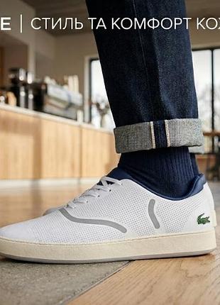 Кросівки lacoste rene evo 117 1 spm (оригінал) 41 розмір