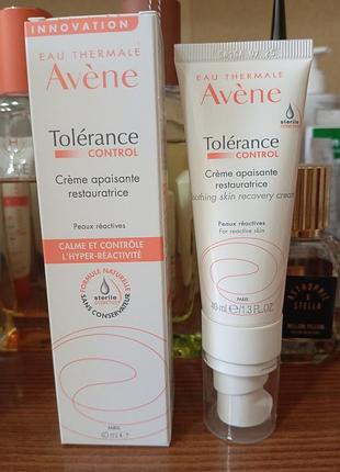 Avene tolerance control заспокійливий крем для обличчя, 40 мл