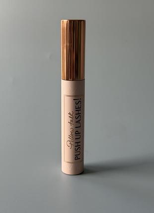Чорна туш charlotte tilbury	talk push up lashes! mascara super black