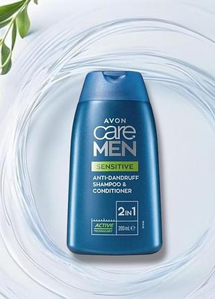 Шампунь-кондиціонер проти лупи для чоловіків - avon care men sensitive 2-in-1 anti dandruff shampoo & conditioner 200ml