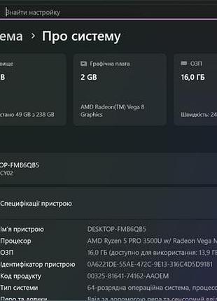 Lenovo thinkpad t495 ryzen 5 pro 3500u / 16gb / 512gb ssd / vega 8