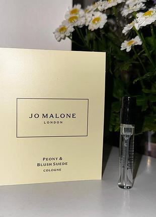 ❤️ jo malone london peony & blush suede, пробник, оригінал