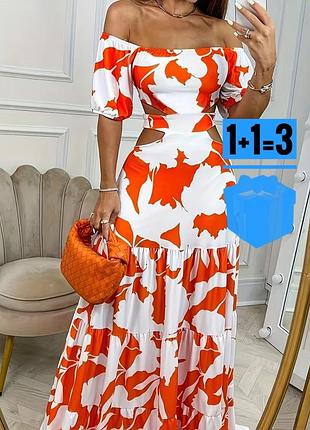 🥰 довга сукня з відкритими плечима shein l
