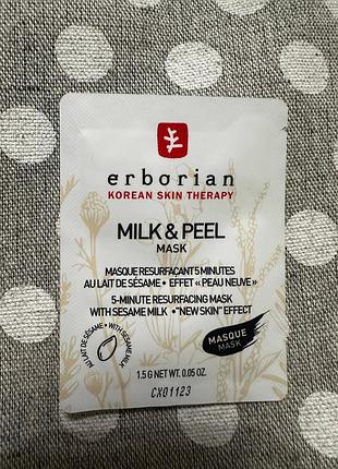♥️разглаживающая маска-пилинг erborian milk &amp; peel mask, пробник, оригинал