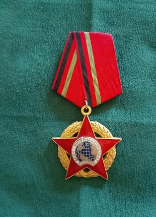 Медаль воину- интернационалисту.,новая.
