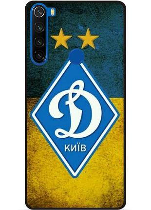Силіконовий чохол бампер для xiaomi redmi note 8t з малюнком динамо киев