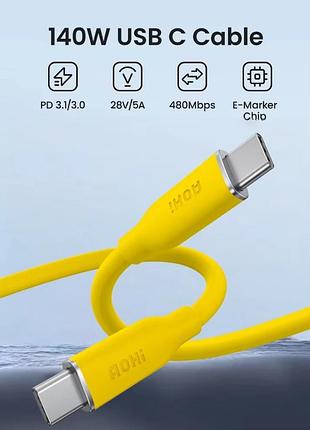 Кабель aohi 140w type-c/type-c aoc-l014 1метр yellow