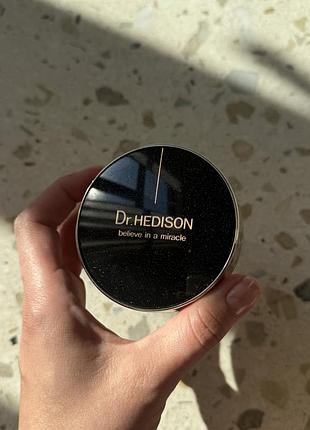 Кушон основний блок dr. hedison лімітована серія