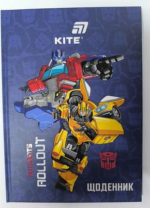 Ежедневник ученический kite.