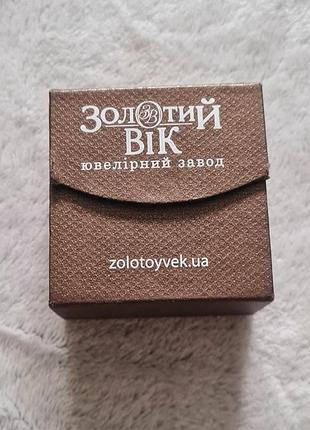 Подарочная коробочка для ювелирных изделий от бренда «золотой возраст»