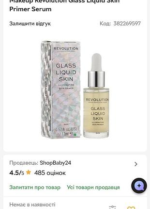 Праймер для обличчя makeup revolution glass skin primer, 17мл