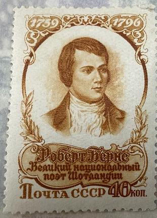 Срср 1956**    (sp)