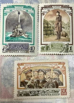 Срср 1954 *    (sp)