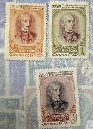 Срср 1956 **   (sp)