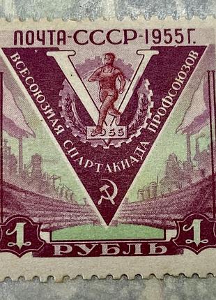 Срср 1956( **)    (sp)