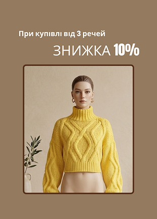 Свитер женский желтого цвета