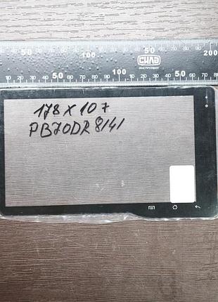 Сенсорне скло китай 107x187 p/n: pb70dr8141