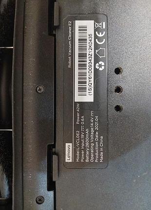 Робот-пилосос lenovo e2 3
