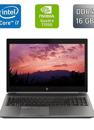 Мобільна робоча станція б-клас hp zbook 15 g6 / 15.6" (1920x1080) ips / intel core i7-9850h (6 (12) ядер по 2.6 - 4.6 ghz) / 16 gb