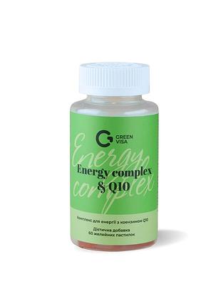 Energy complex & q10, 60 желейних пастилок, green visa