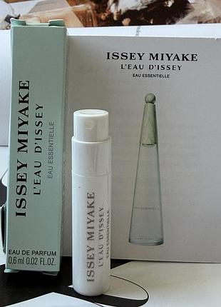Пробник оригинал leau d'issey eau essentielle от issey miyake