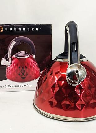 Чайник из нержавеющей стали edenberg eb-8833 со свистком с индукционным дном 3л red zo-97