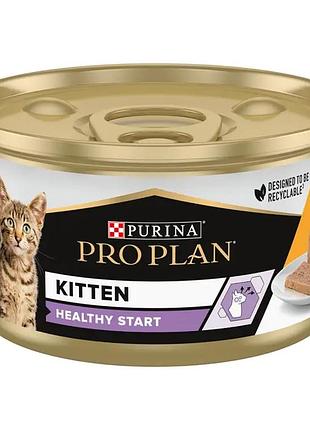 Блок (24 шт.) влажный корм pro plan kitten healthy start для котят, мусс, с курицей, 85 г