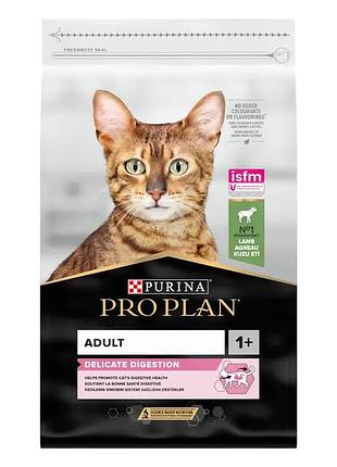 Сухий корм pro plan adult 1+ delicate digestion для дорослих котів з чутливим травленням та вибагливих до їжі, з ягням, 10 кг
