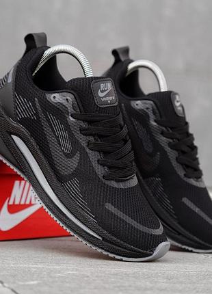 Кросівки чоловічі nike vomero 18 чорні спортивні кроси на весну літо високої якості найк вомеро стильне легке взуття літнє