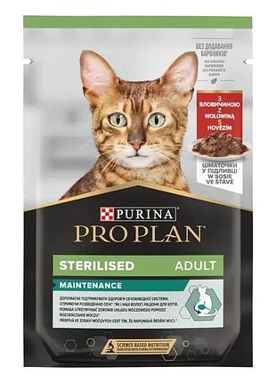 Блок (26 шт.) влажный корм pro plan sterilised для взрослых стерилизованных кошек, кусочки в подливе, с говядиной, 85 г