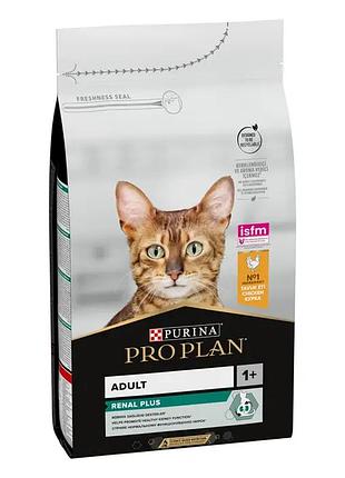 Сухий корм pro plan adult 1+ renal plus для дорослих котів, з куркою, 1.5 кг