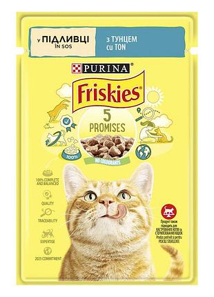 Блок (26 шт.) вологий корм friskies для дорослих котів, шматочки у підливці, з тунцем, 85 г