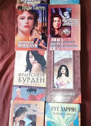 Любовні романи.