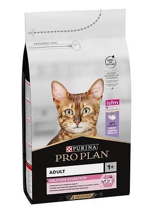 Сухой корм pro plan adult 1+ delicate digestion для взрослых кошек с чувствительной пищеварительной системой, с индейкой, 1.5 кг