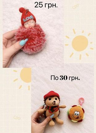 Дитячі іграшки 5