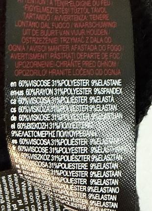 Термореглан (термокофта) primark для дитини, р. 92 чорний 4